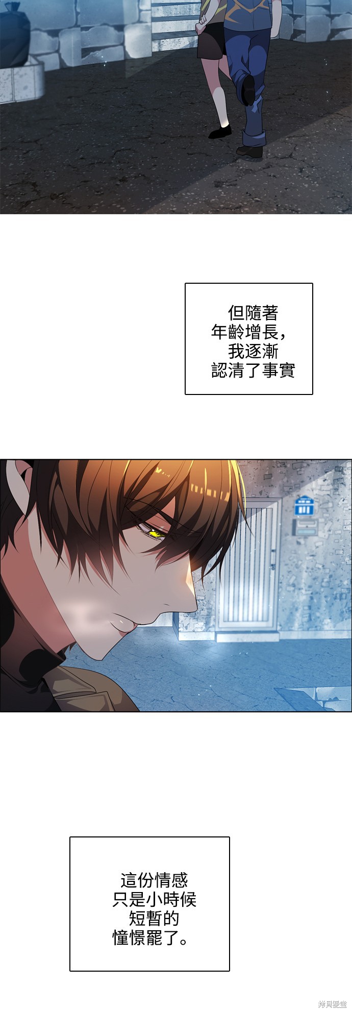 歸零遊戲 - 第215話(1/2) - 2