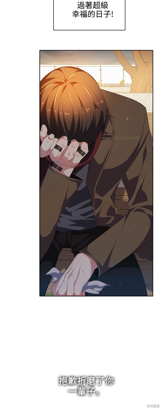 歸零遊戲 - 第215話(2/2) - 2