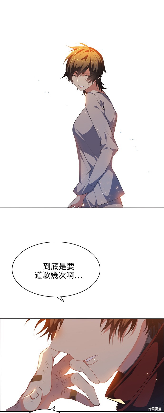 歸零遊戲 - 第215話(2/2) - 1