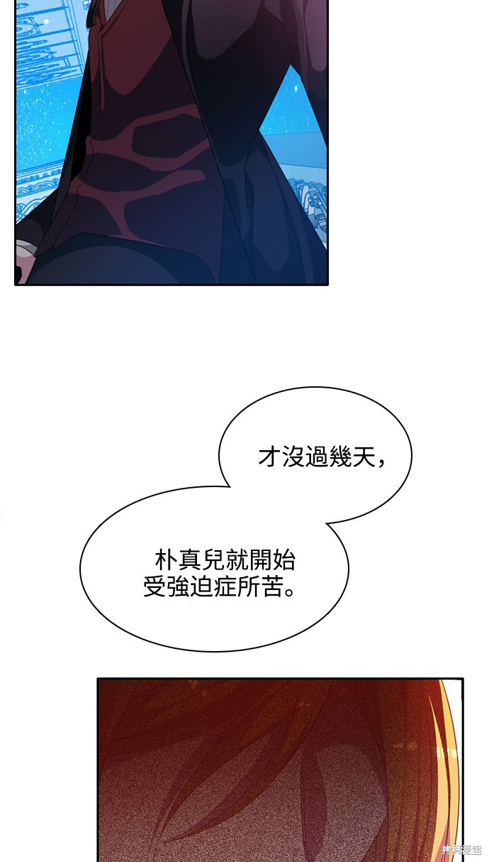 歸零遊戲 - 第217話(1/2) - 5