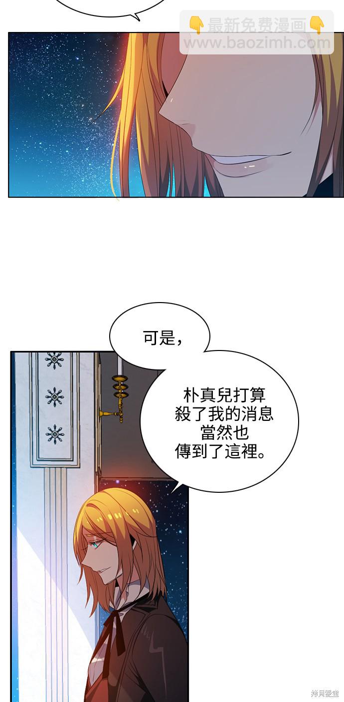 歸零遊戲 - 第217話(1/2) - 1