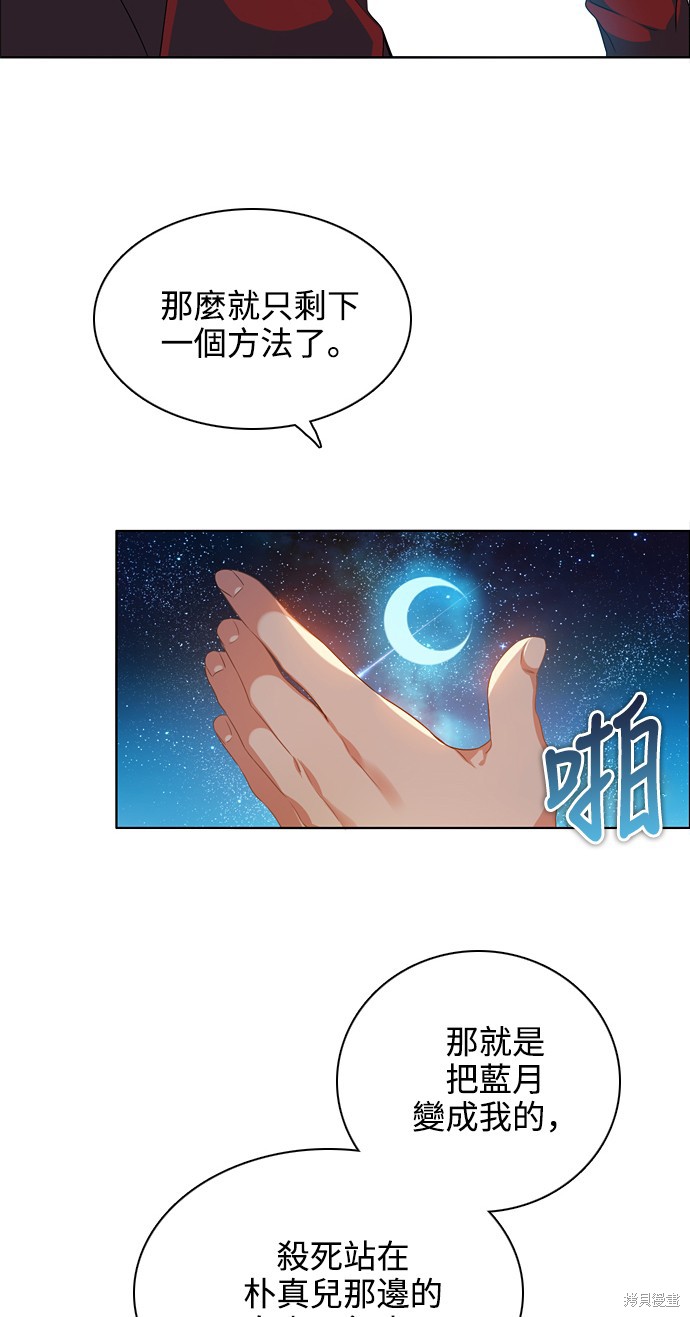 歸零遊戲 - 第217話(1/2) - 1