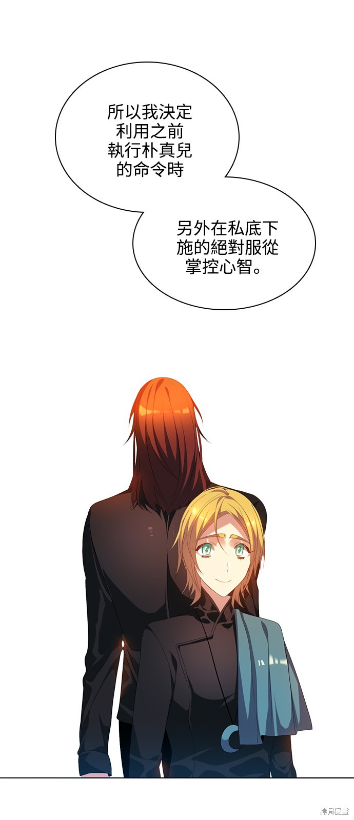 歸零遊戲 - 第217話(2/2) - 1