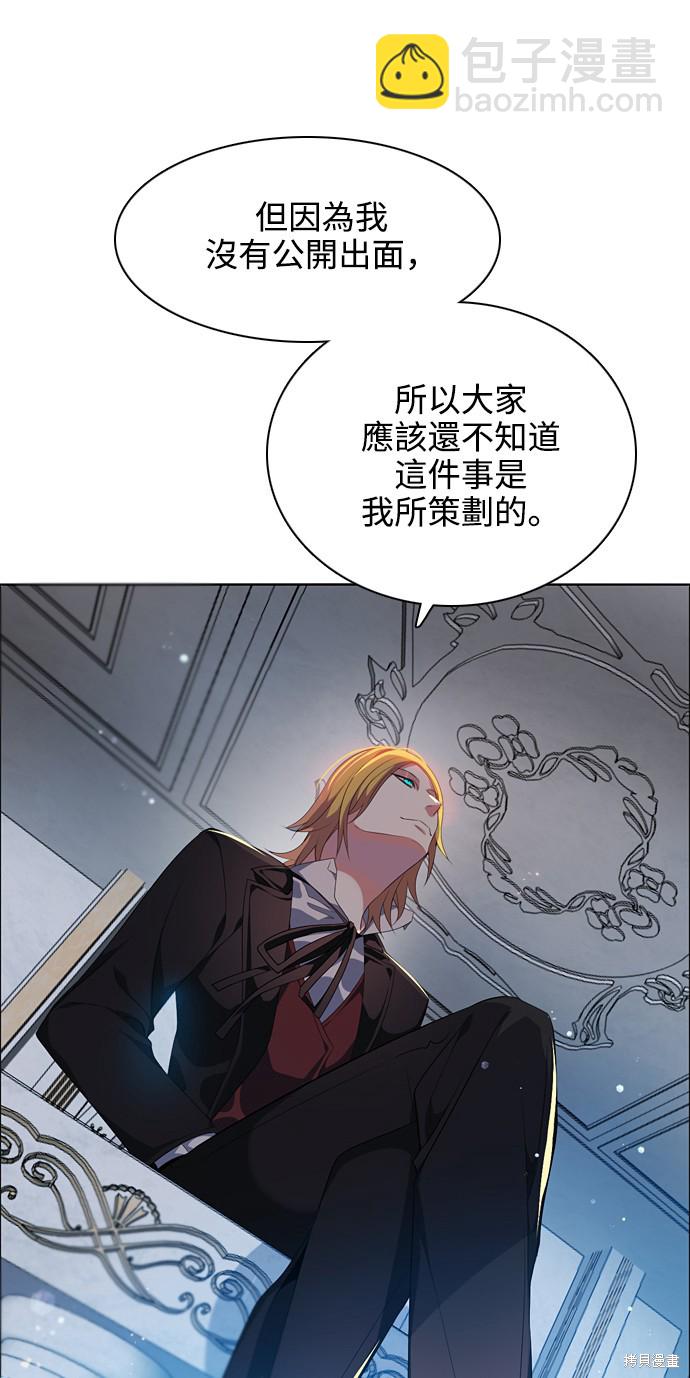 歸零遊戲 - 第217話(2/2) - 4