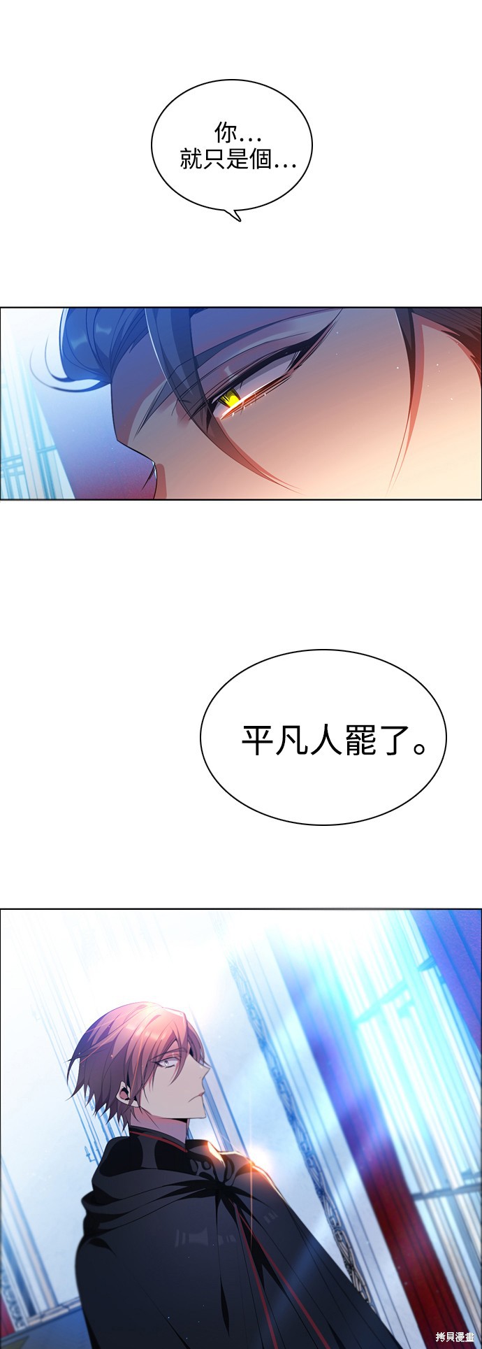 歸零遊戲 - 第219話(1/2) - 2