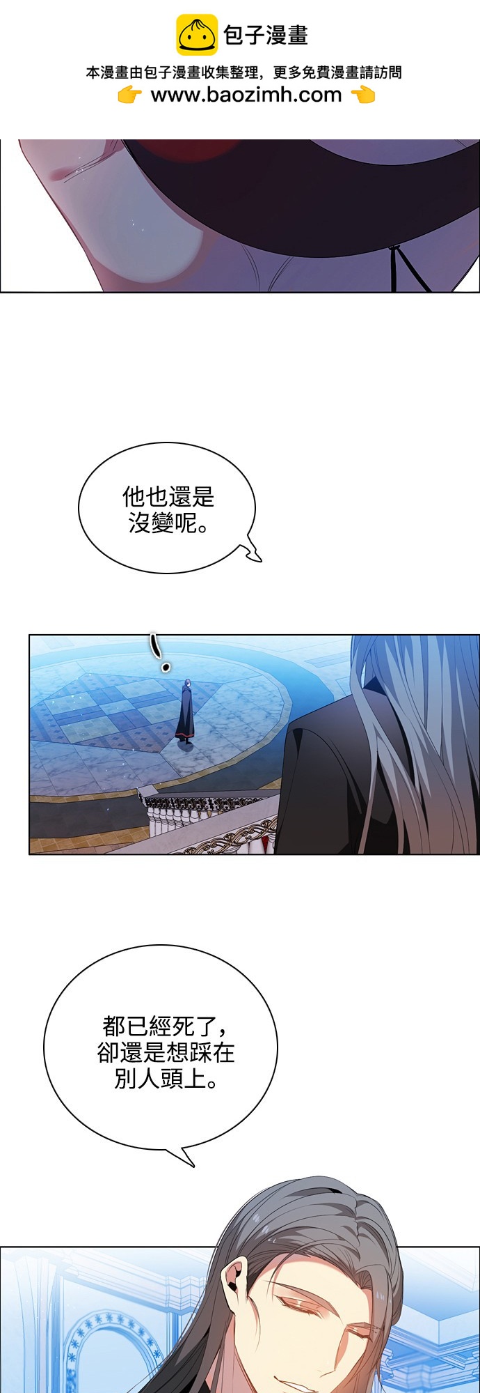 歸零遊戲 - 第219話(1/2) - 2