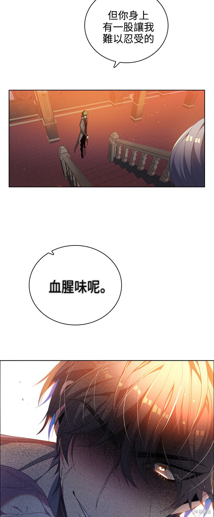 歸零遊戲 - 第219話(1/2) - 8