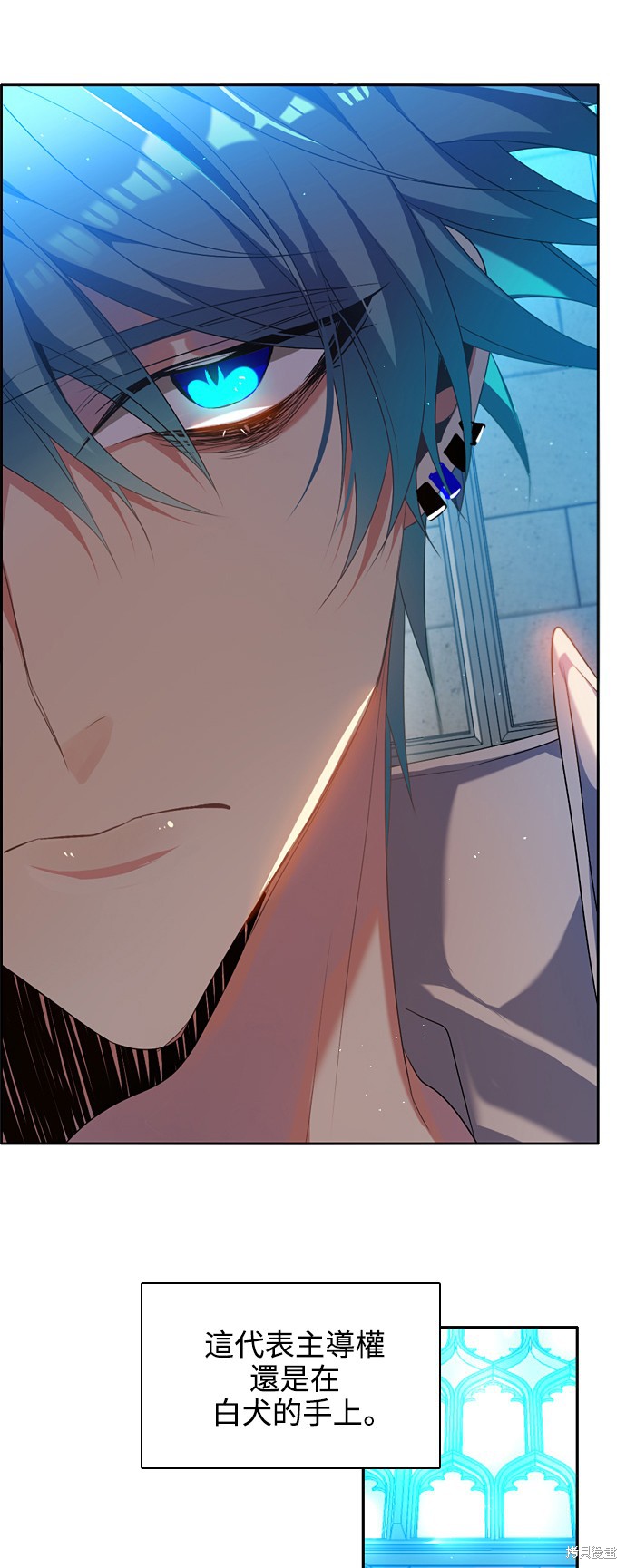 歸零遊戲 - 第219話(1/2) - 5