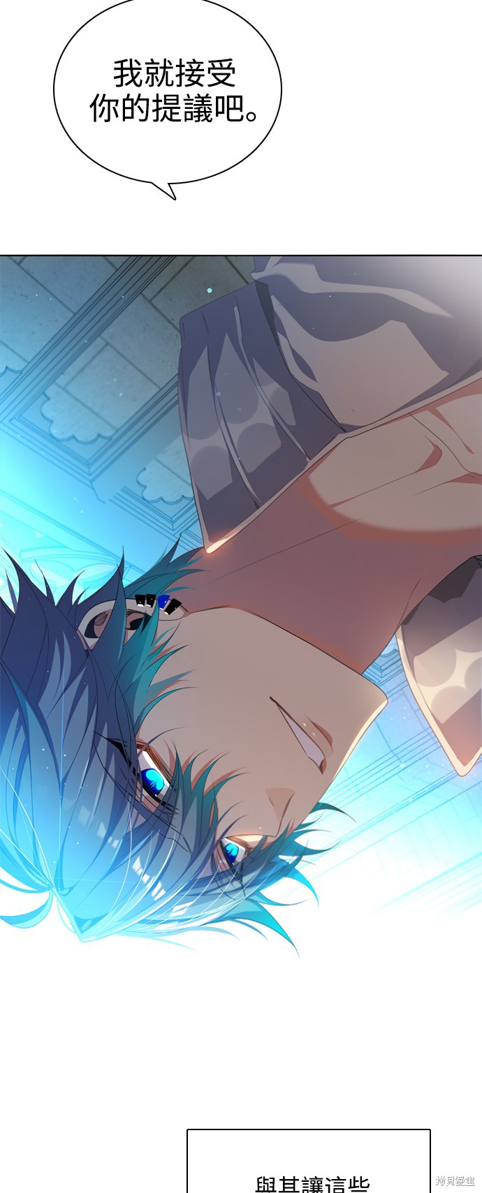 歸零遊戲 - 第219話(1/2) - 3