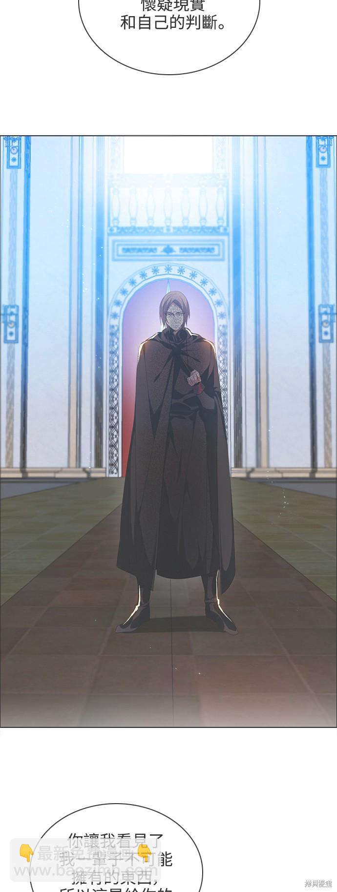 歸零遊戲 - 第219話(1/2) - 6