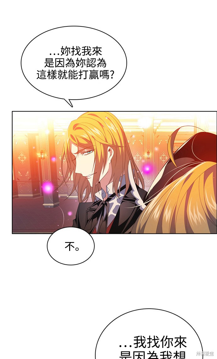 歸零遊戲 - 第221話(1/2) - 1