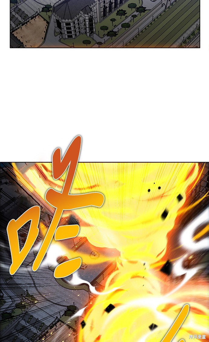 歸零遊戲 - 第221話(1/2) - 8