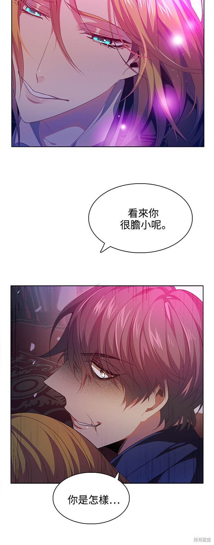 歸零遊戲 - 第221話(1/2) - 7