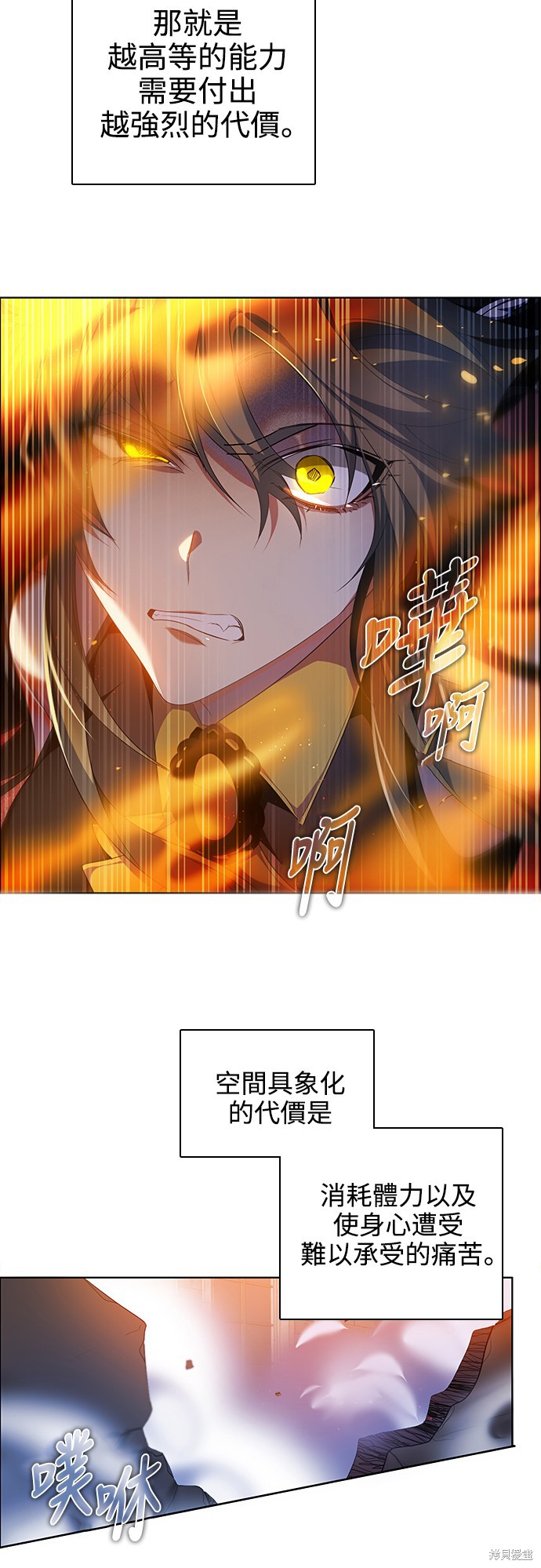 歸零遊戲 - 第221話(1/2) - 2