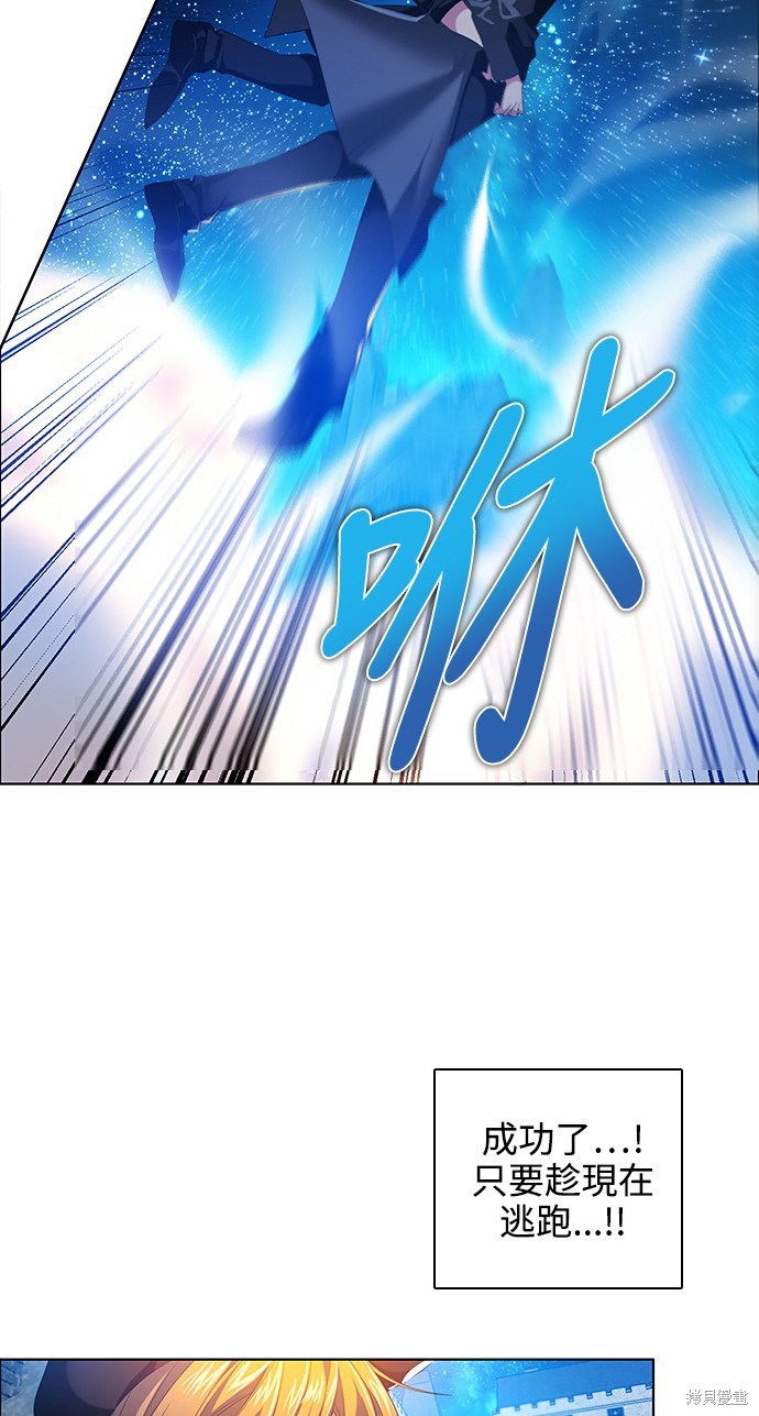 歸零遊戲 - 第221話(1/2) - 4