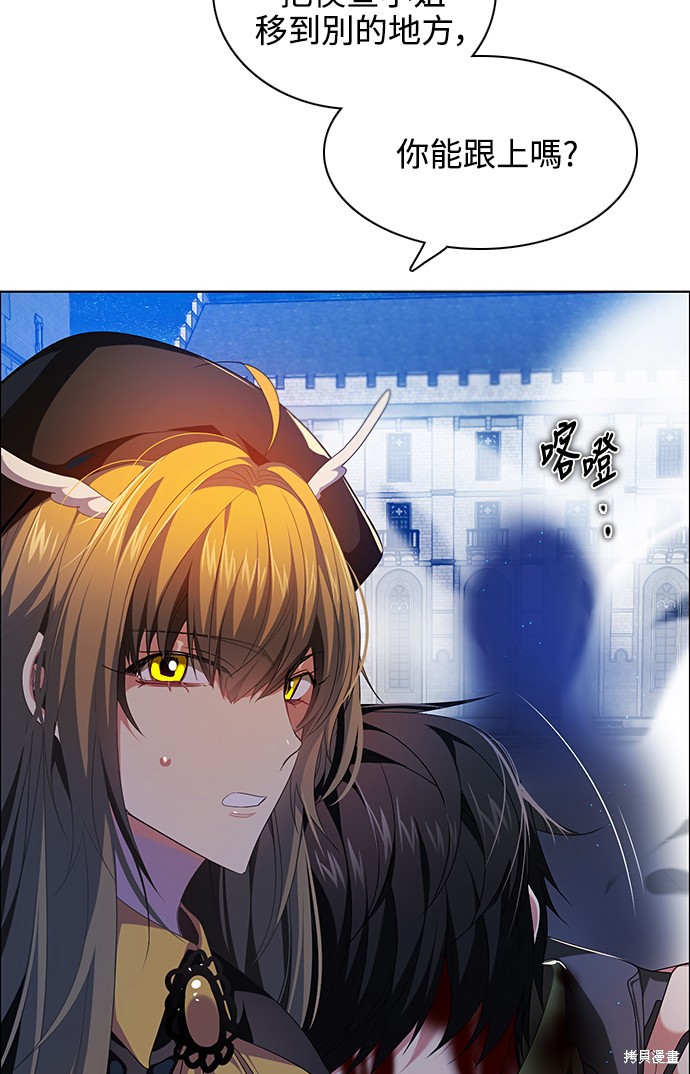 歸零遊戲 - 第221話(1/2) - 3