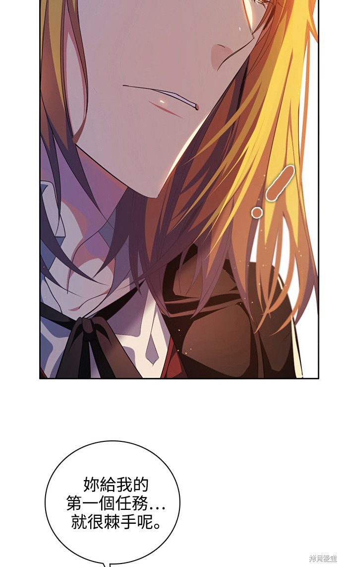 歸零遊戲 - 第221話(1/2) - 1