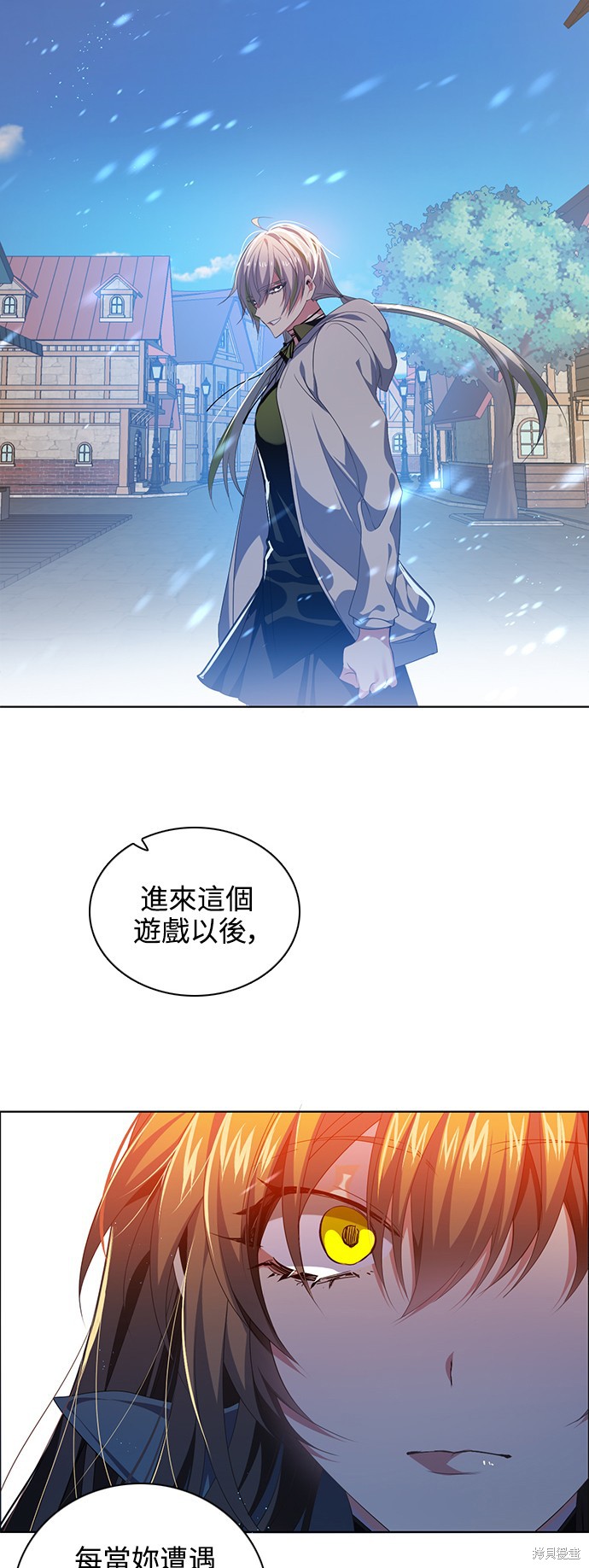 歸零遊戲 - 第223話 - 5