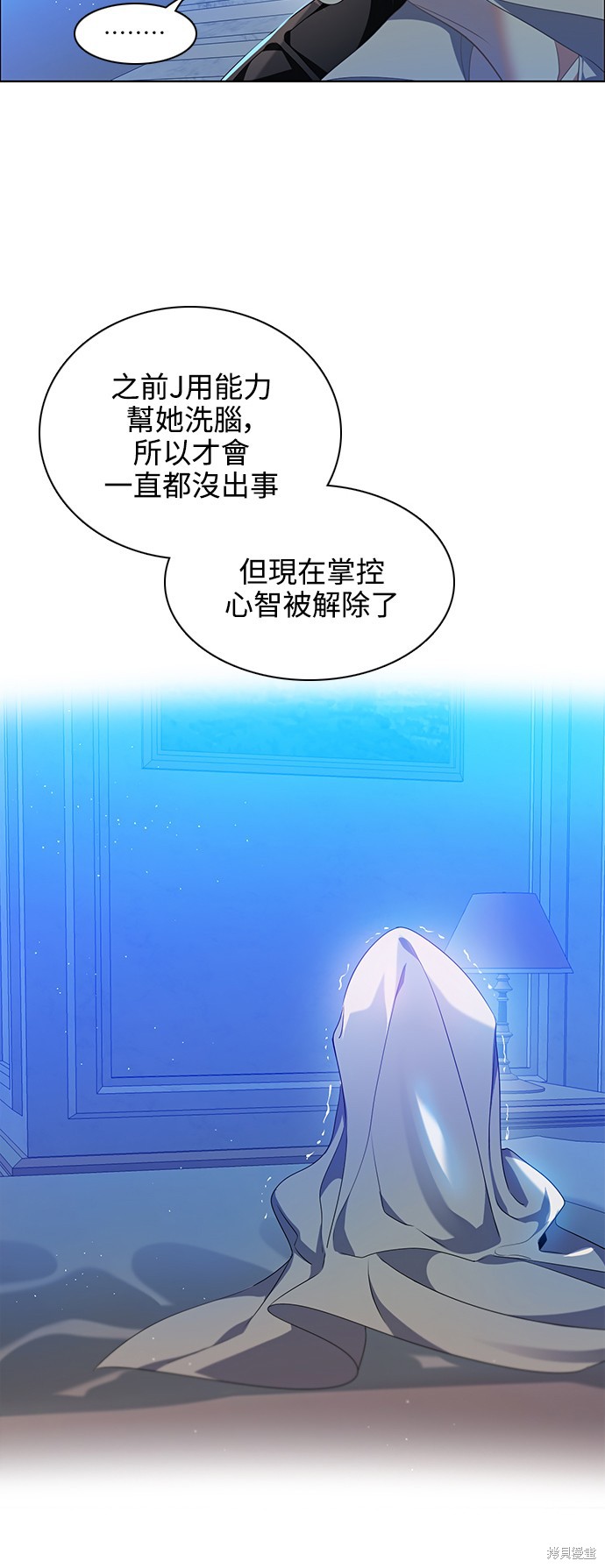 歸零遊戲 - 第225話(1/2) - 4