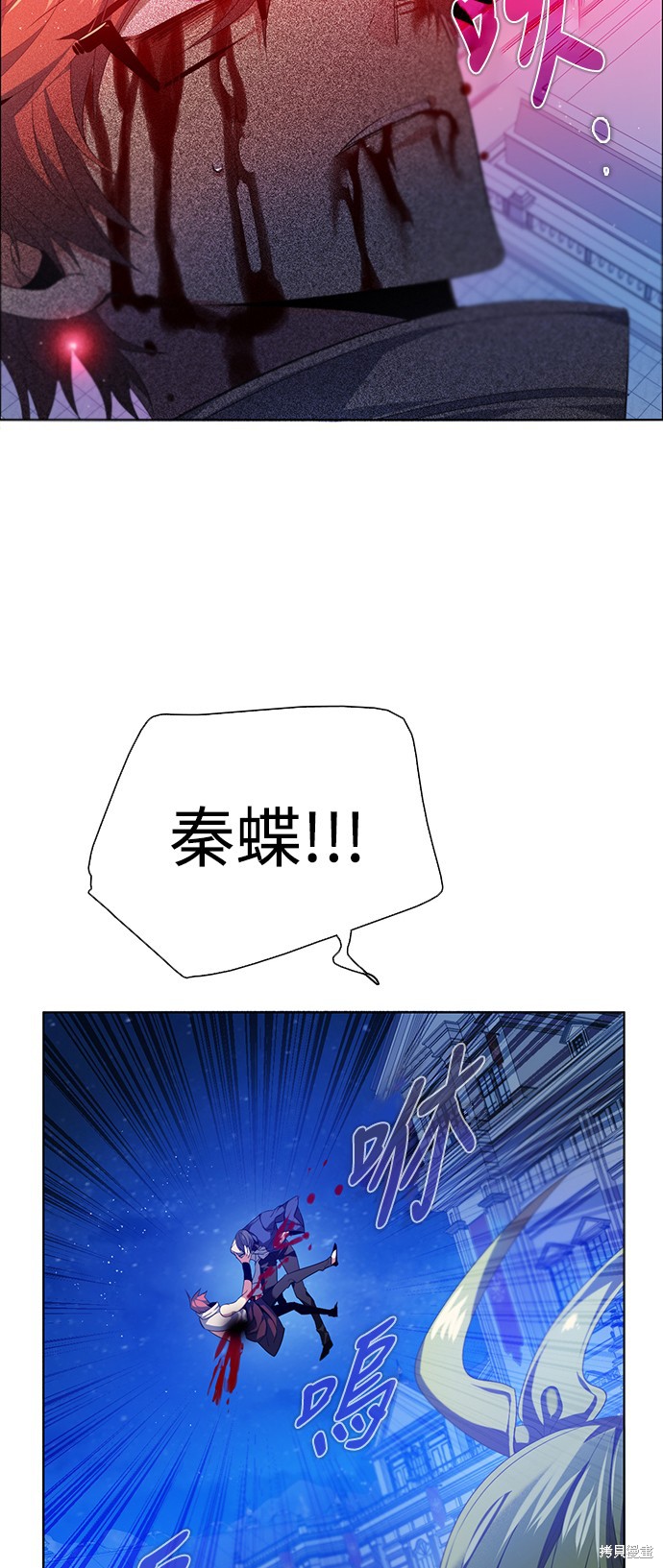 歸零遊戲 - 第227話(1/2) - 8