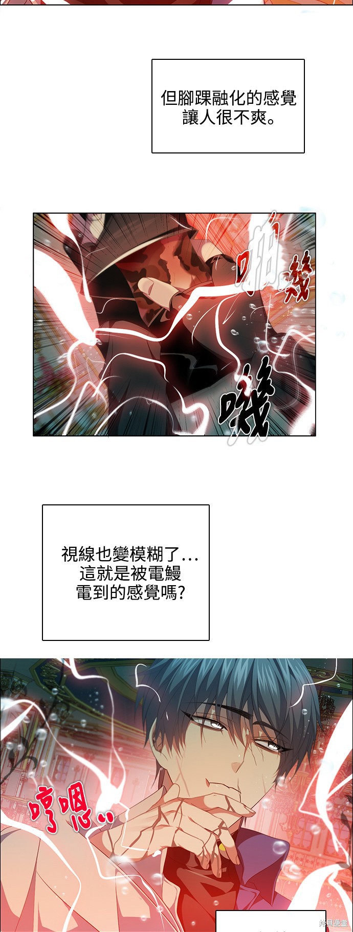 歸零遊戲 - 第227話(2/2) - 1