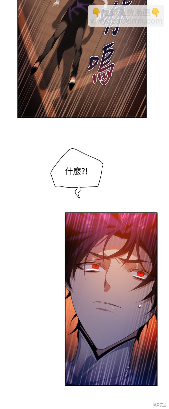 歸零遊戲 - 第229話(1/2) - 2