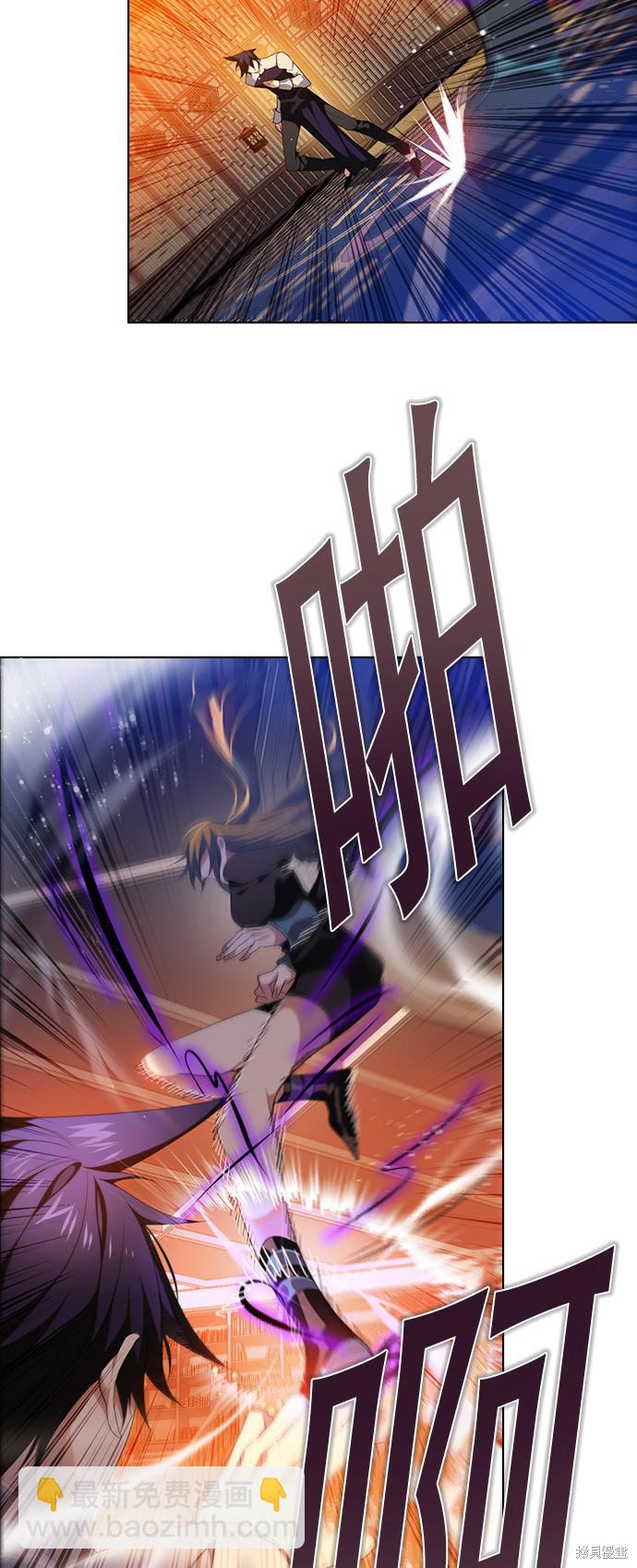 歸零遊戲 - 第229話(1/2) - 4