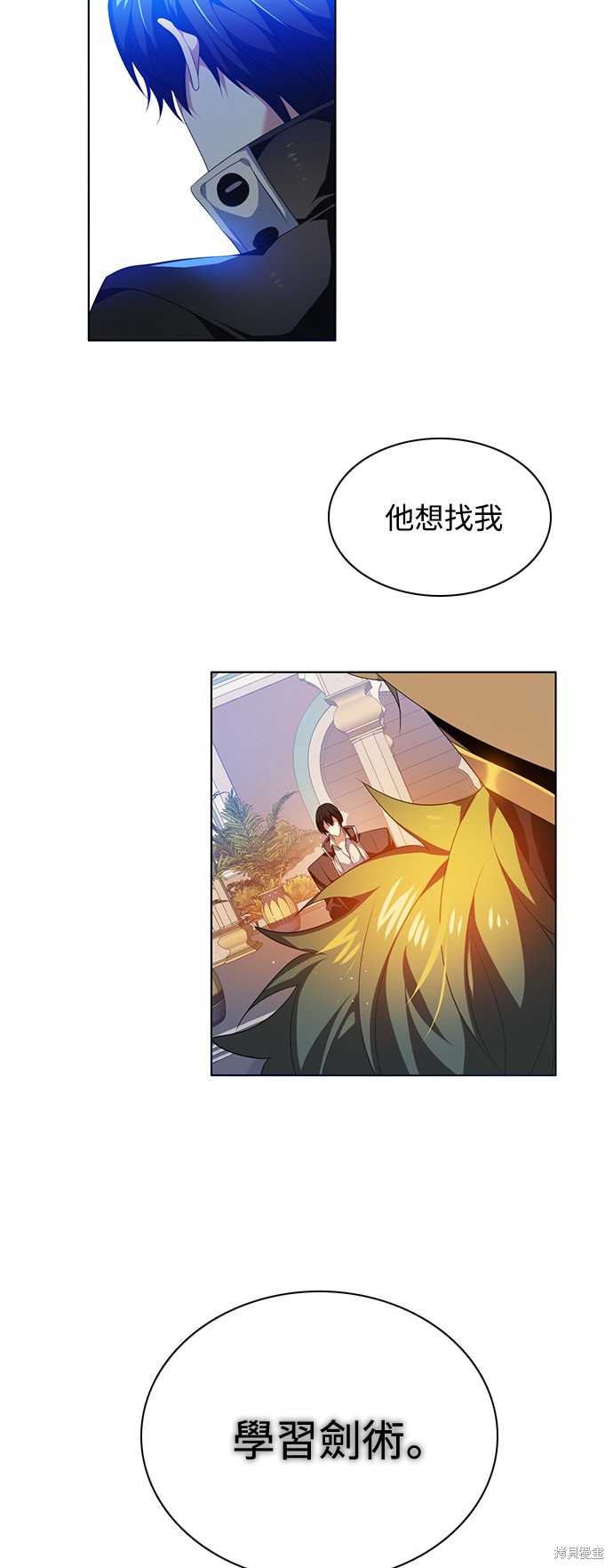 歸零遊戲 - 第229話(2/2) - 1