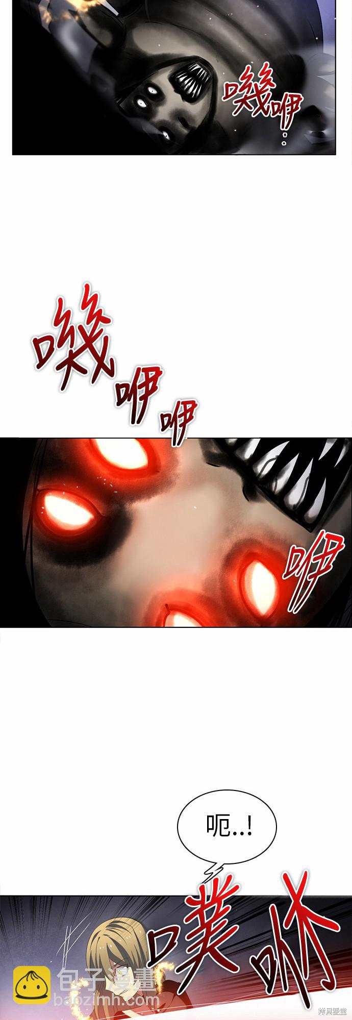 歸零遊戲 - 第23話(1/2) - 3