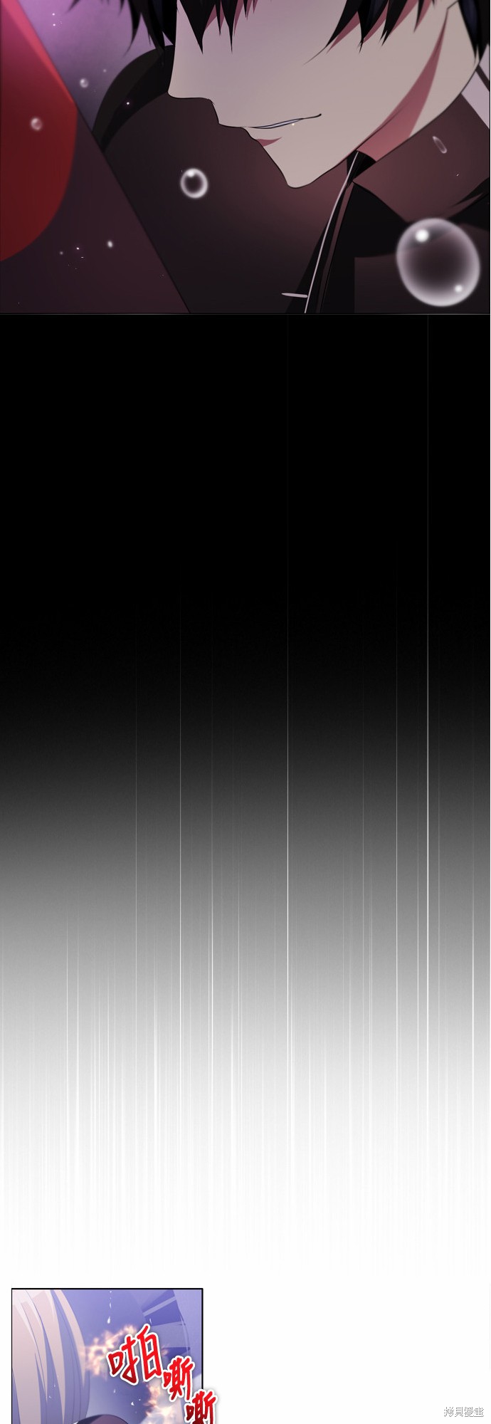 歸零遊戲 - 第23話(1/2) - 1