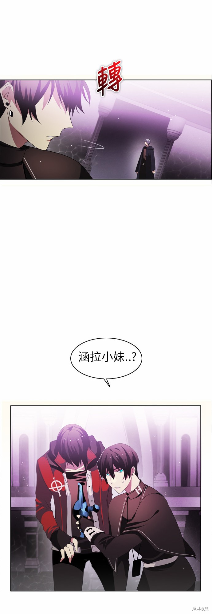 歸零遊戲 - 第23話(1/2) - 3