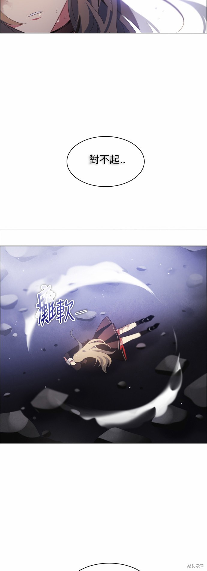 歸零遊戲 - 第23話(2/2) - 2