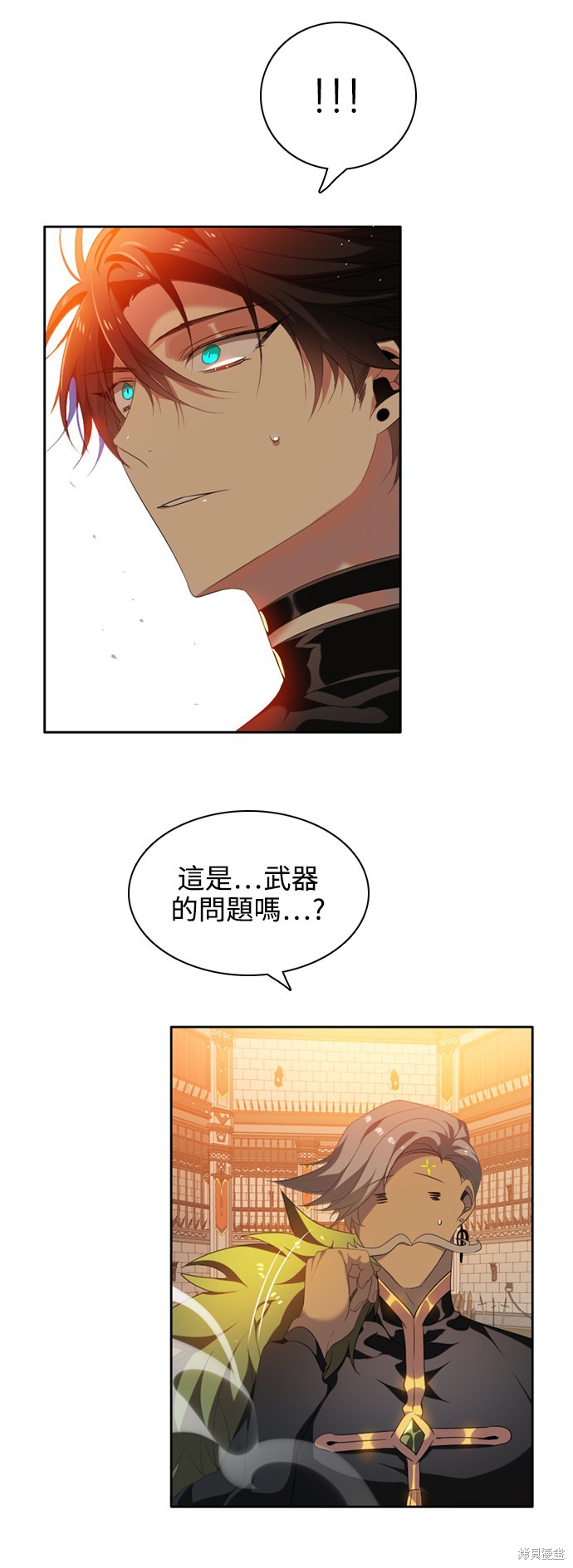 歸零遊戲 - 第231話(1/2) - 4