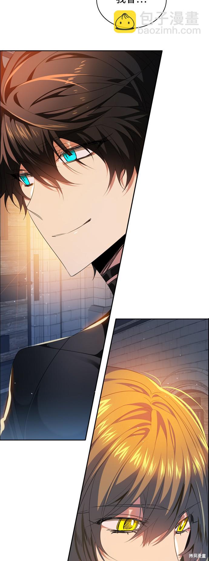 歸零遊戲 - 第235話(1/2) - 8