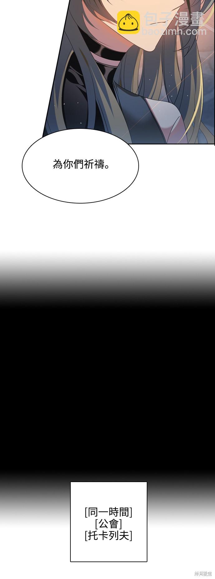 歸零遊戲 - 第235話(1/2) - 1