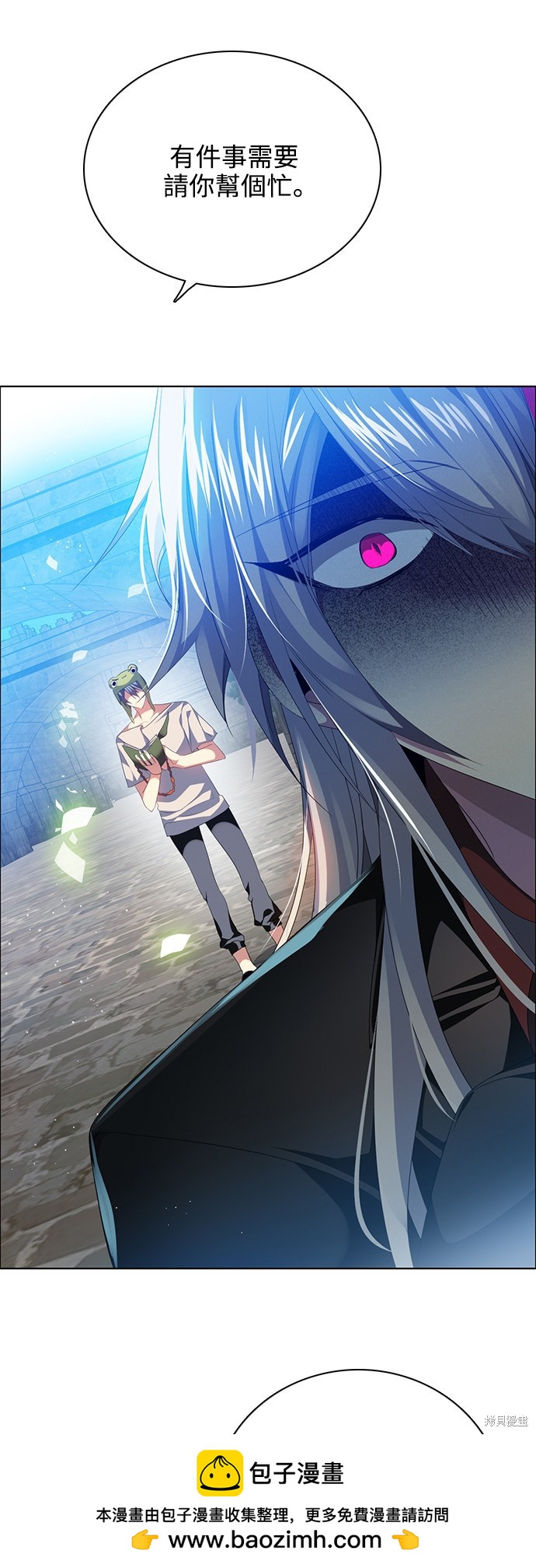 歸零遊戲 - 第235話(1/2) - 2