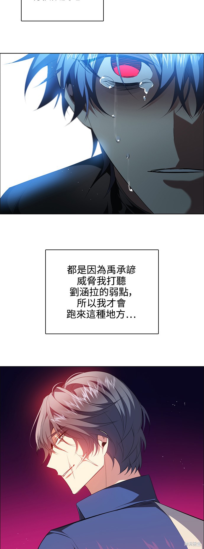 歸零遊戲 - 第237話(1/2) - 2