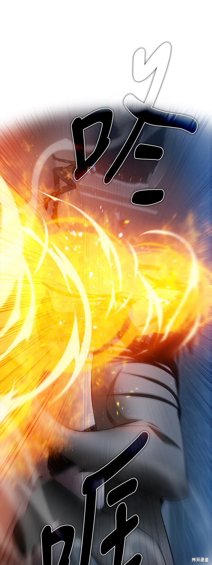 歸零遊戲 - 第237話(1/2) - 2