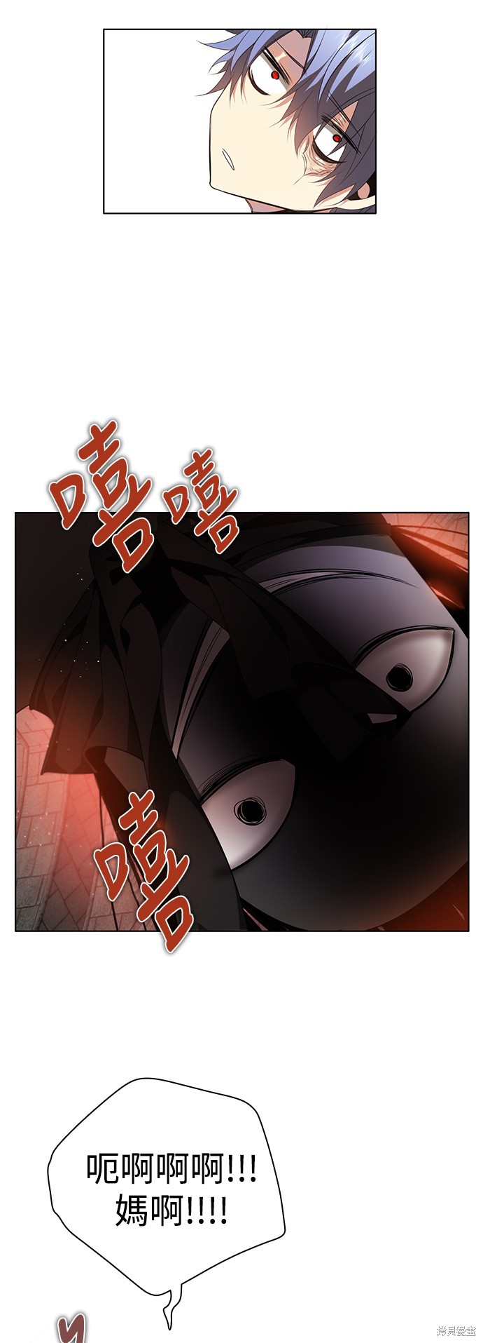 歸零遊戲 - 第237話(1/2) - 5