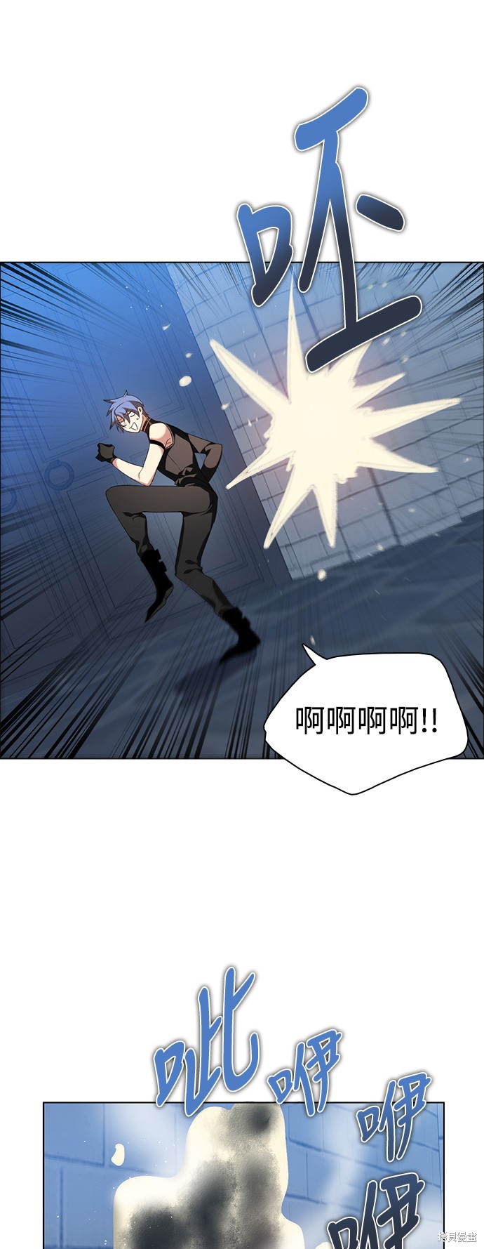 歸零遊戲 - 第237話(1/2) - 8