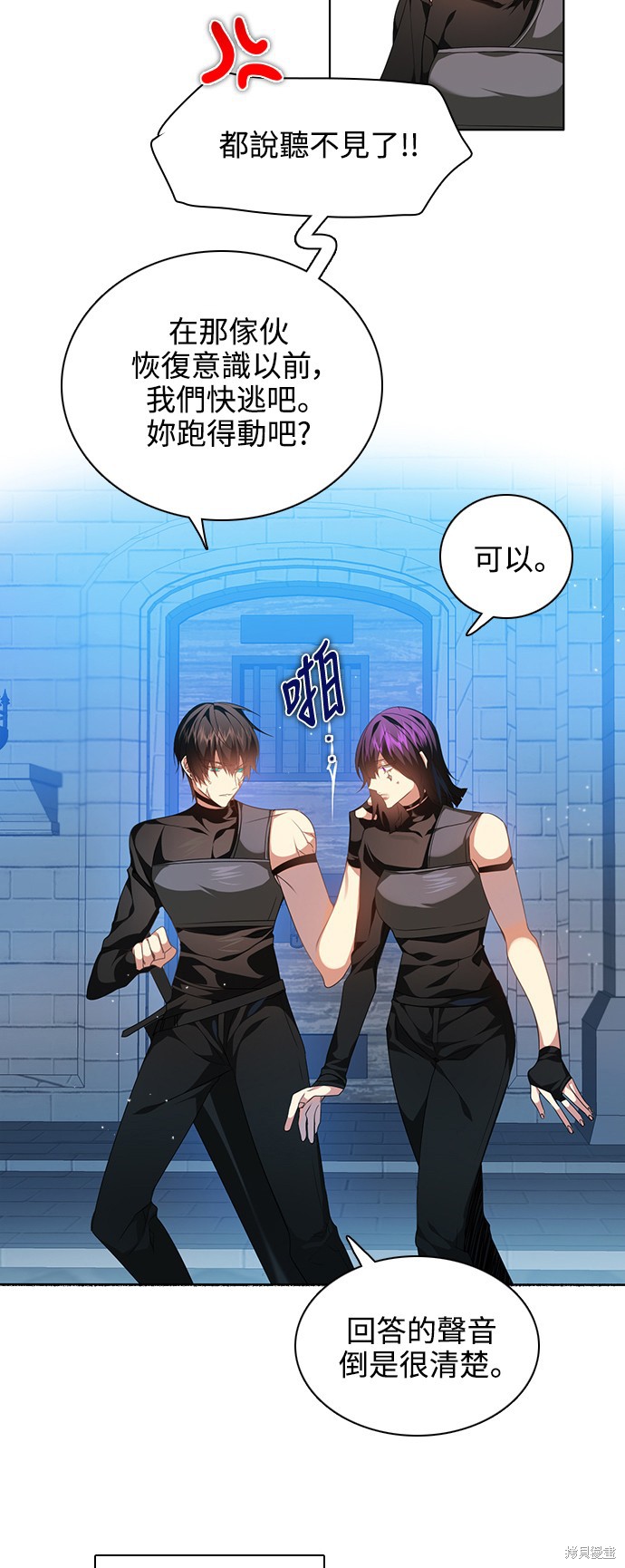 歸零遊戲 - 第239話(1/2) - 2