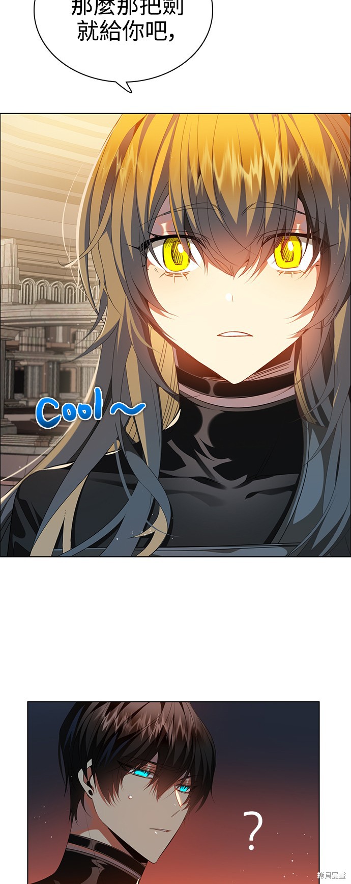 歸零遊戲 - 第239話(1/2) - 7