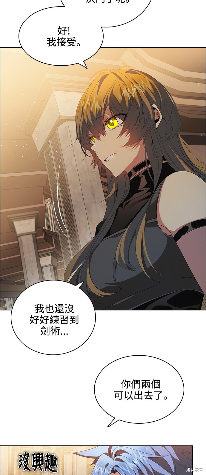 歸零遊戲 - 第239話(1/2) - 1