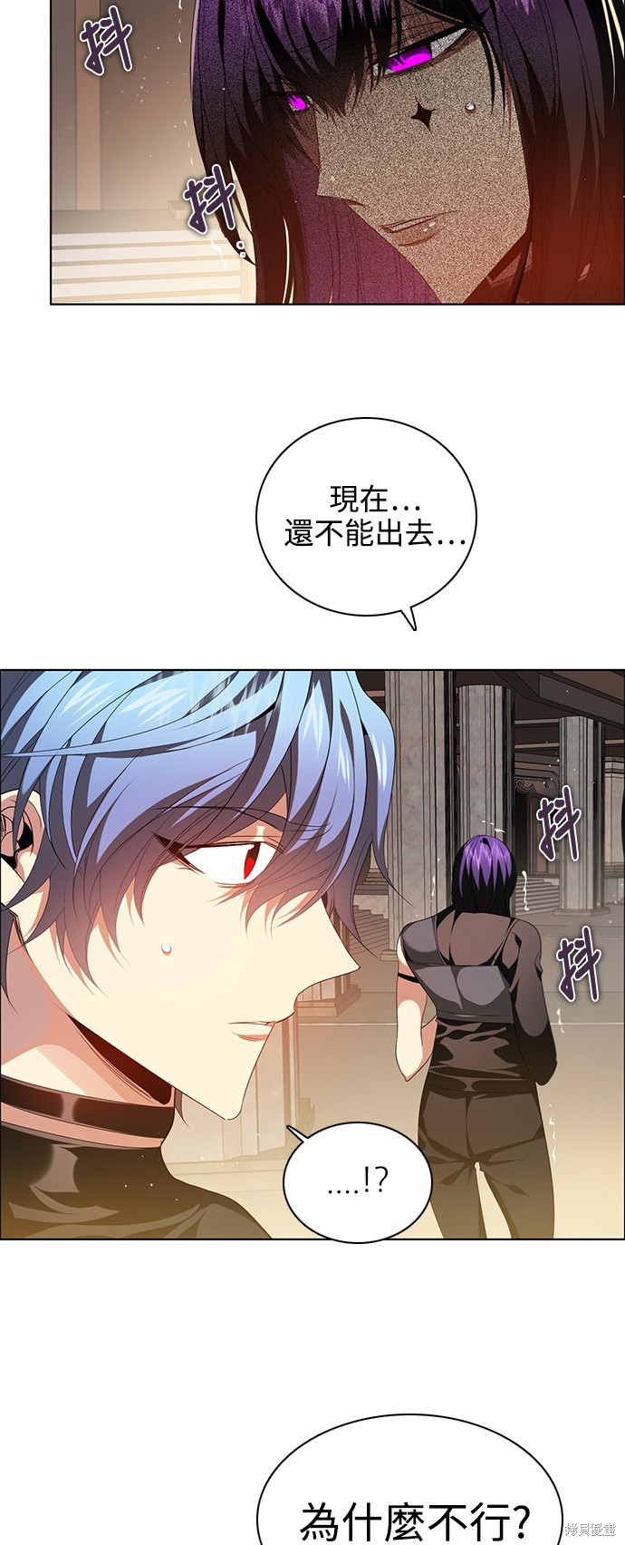 歸零遊戲 - 第239話(1/2) - 5