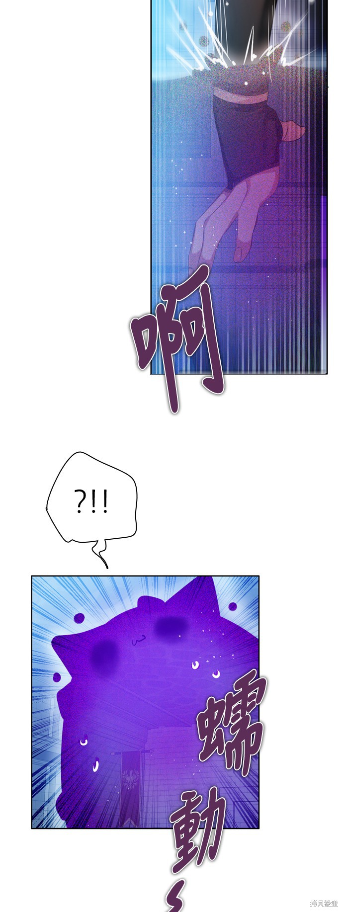 歸零遊戲 - 第239話(1/2) - 5