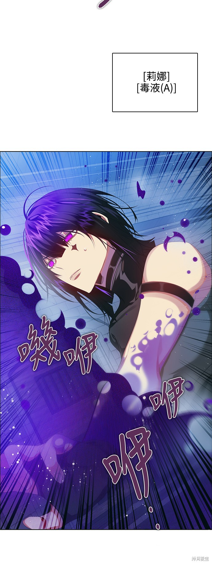 歸零遊戲 - 第239話(1/2) - 6