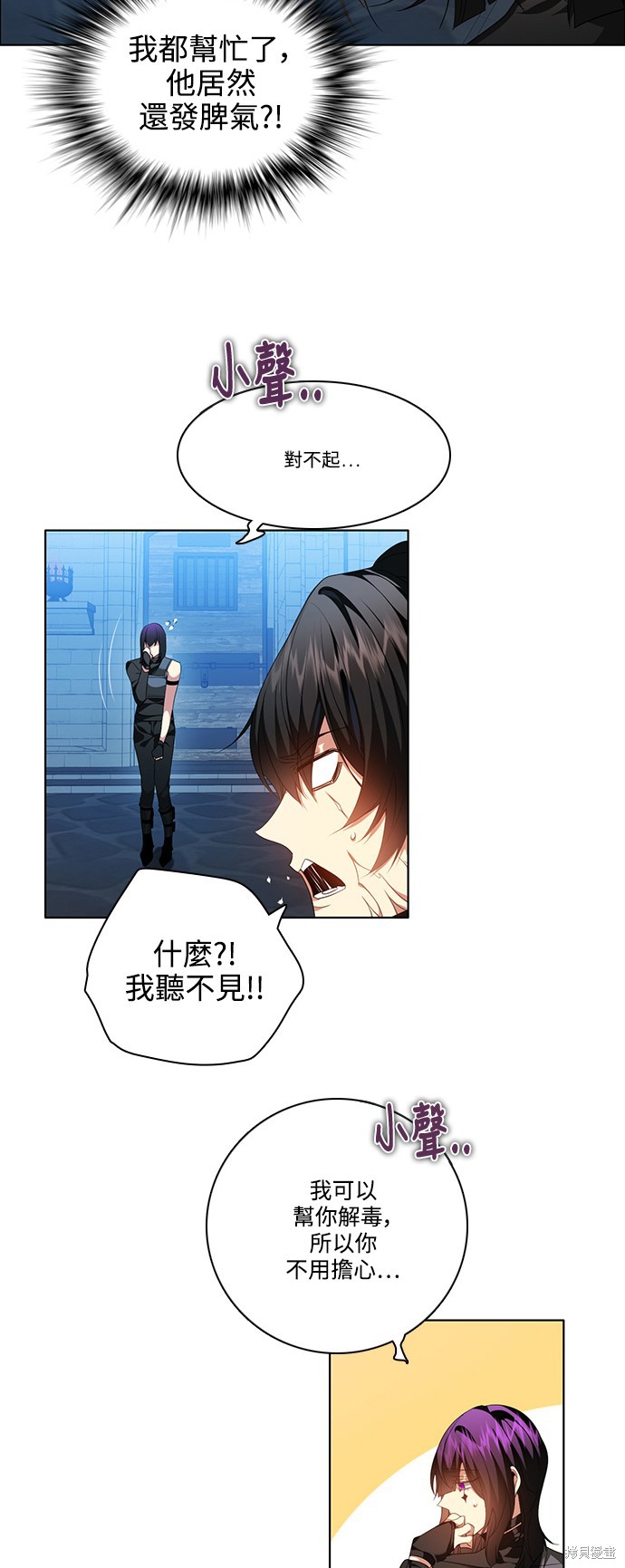 歸零遊戲 - 第239話(1/2) - 1