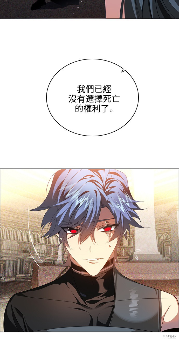 歸零遊戲 - 第241話(1/2) - 4