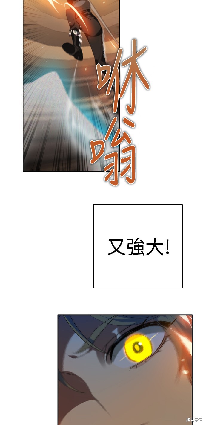 歸零遊戲 - 第241話(2/2) - 1