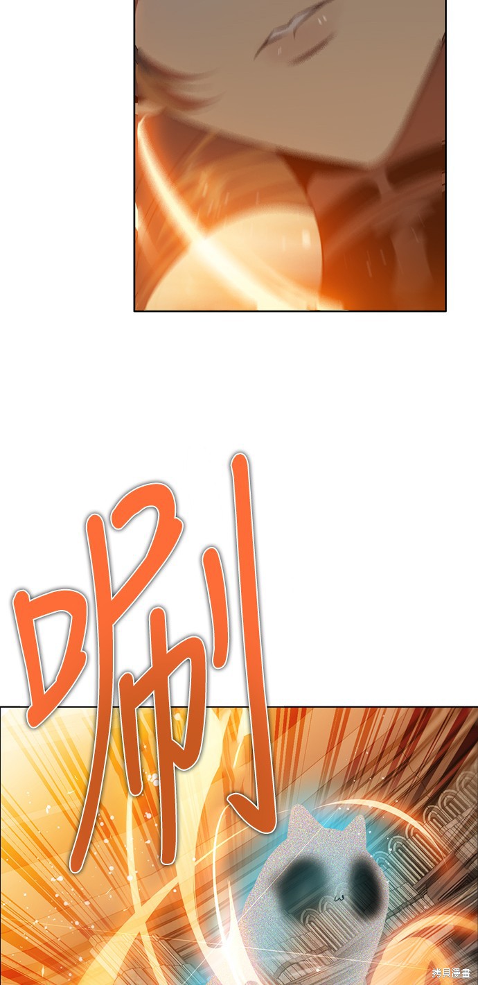 歸零遊戲 - 第241話(2/2) - 2